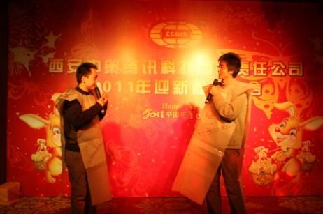 CA88(中国区)唯一官方网站