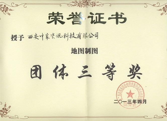 CA88(中国区)唯一官方网站
