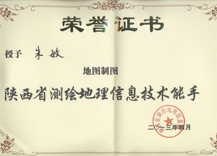 CA88(中国区)唯一官方网站
