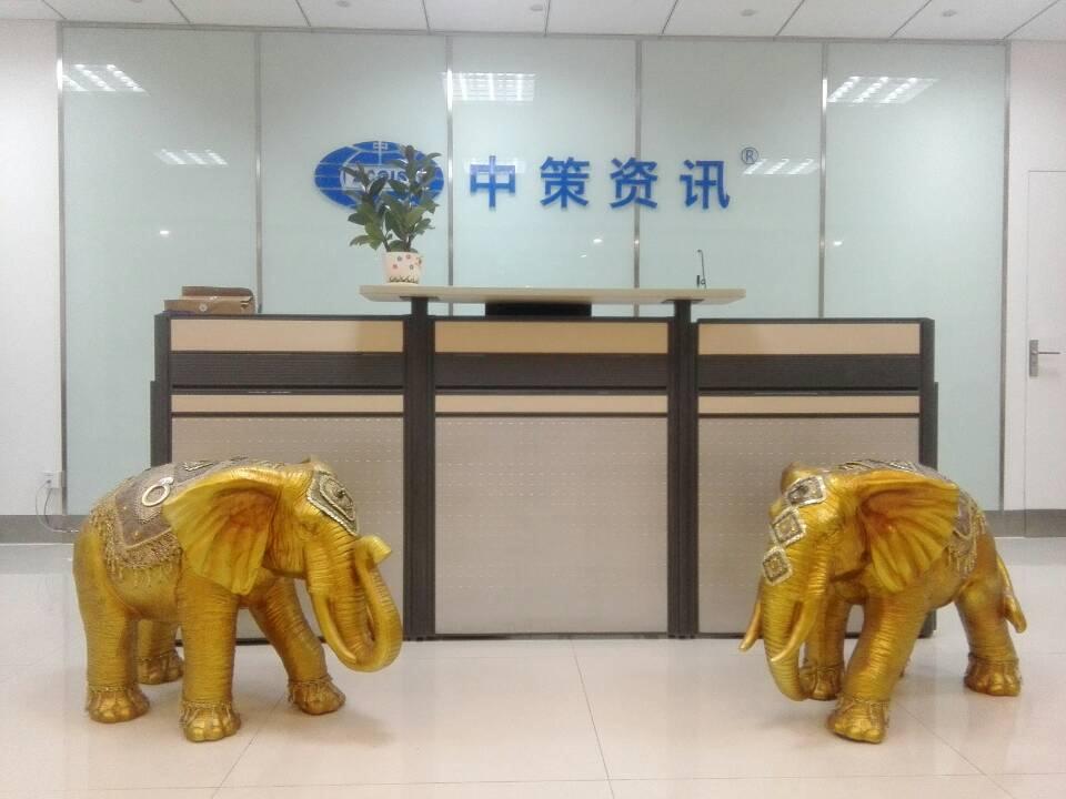 CA88(中国区)唯一官方网站