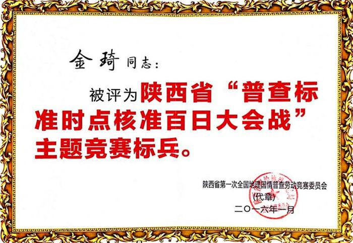 CA88(中国区)唯一官方网站