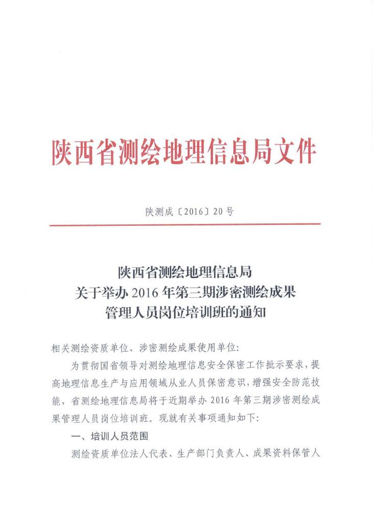 CA88(中国区)唯一官方网站