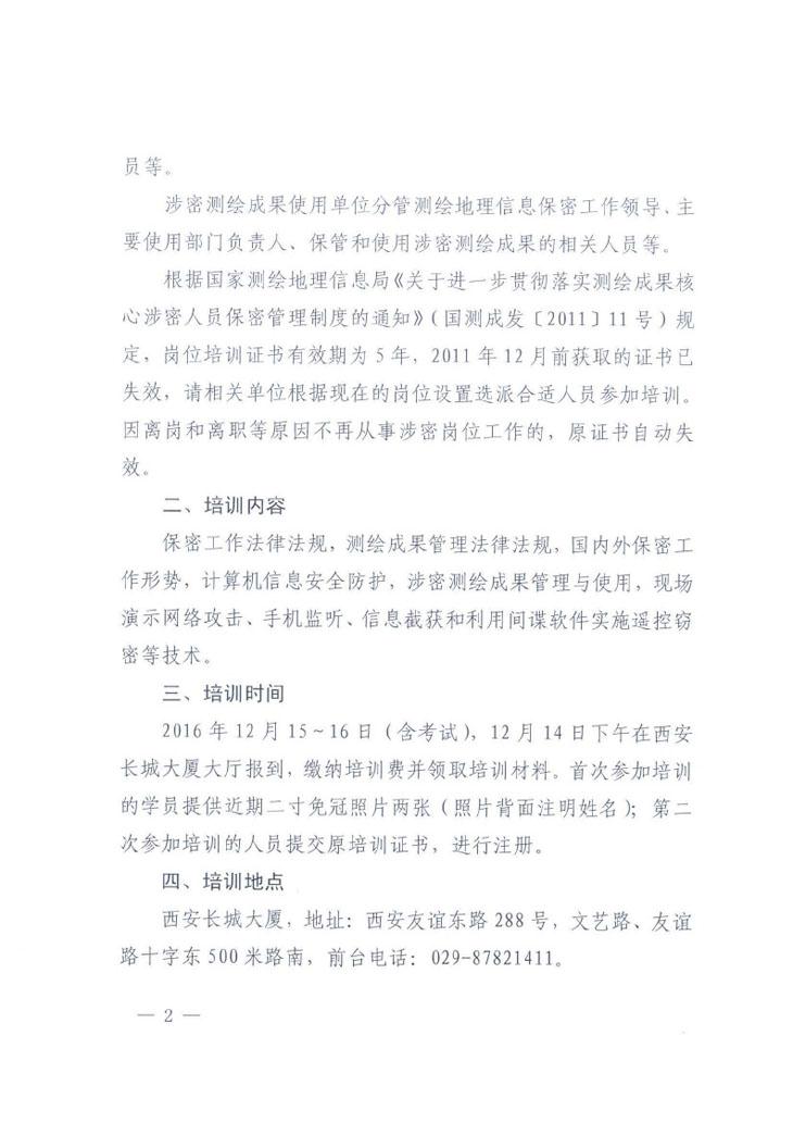 CA88(中国区)唯一官方网站