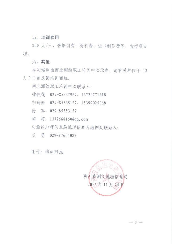 CA88(中国区)唯一官方网站