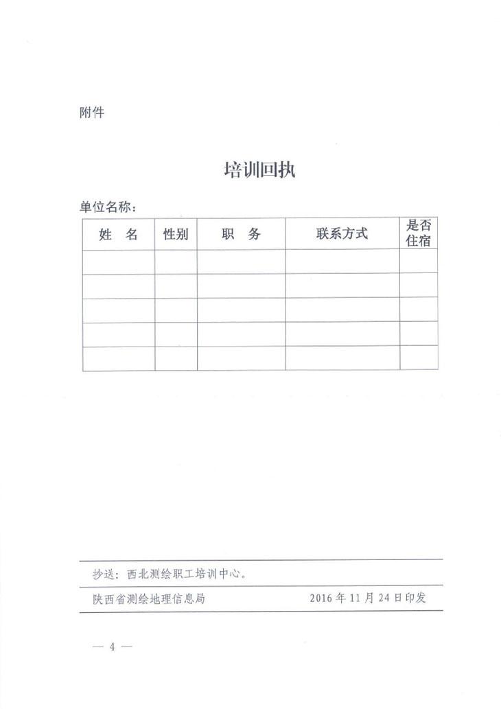 CA88(中国区)唯一官方网站