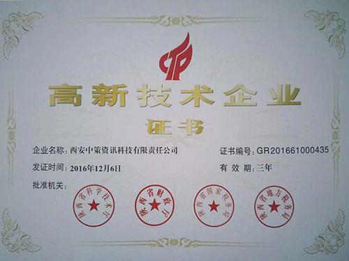 CA88(中国区)唯一官方网站