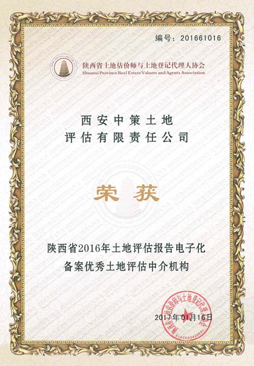 CA88(中国区)唯一官方网站