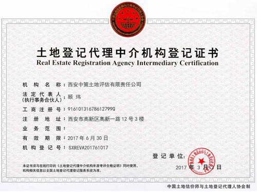 CA88(中国区)唯一官方网站