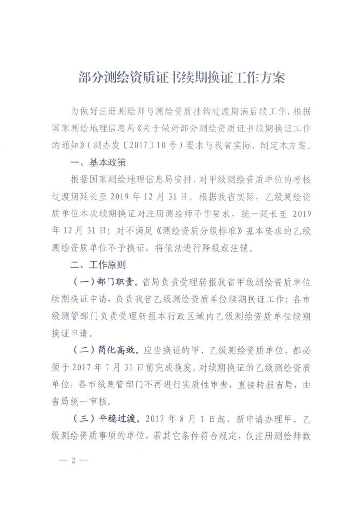 CA88(中国区)唯一官方网站