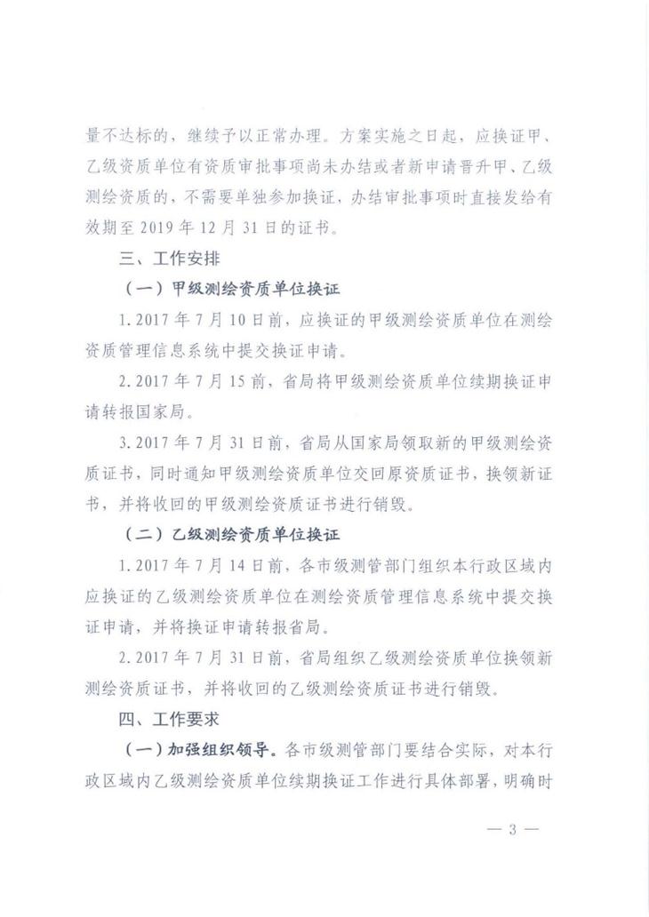 CA88(中国区)唯一官方网站