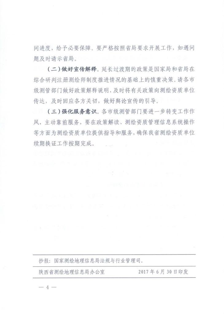 CA88(中国区)唯一官方网站