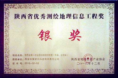 CA88(中国区)唯一官方网站