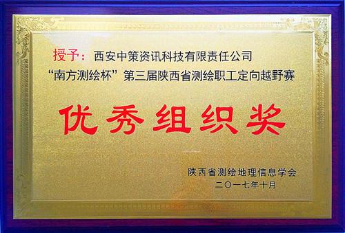 CA88(中国区)唯一官方网站