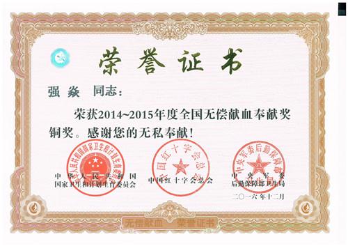CA88(中国区)唯一官方网站