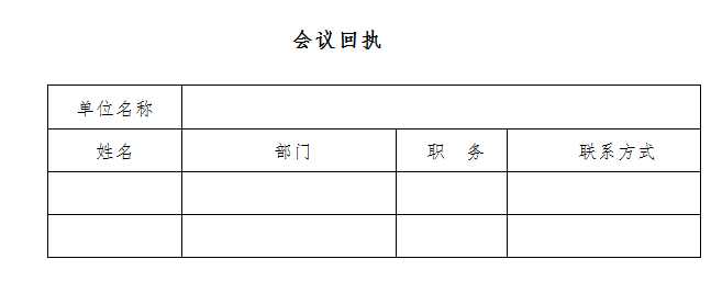 CA88(中国区)唯一官方网站