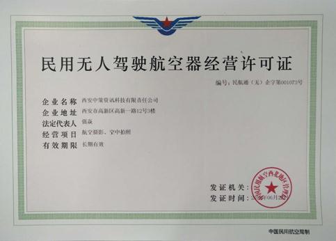 CA88(中国区)唯一官方网站