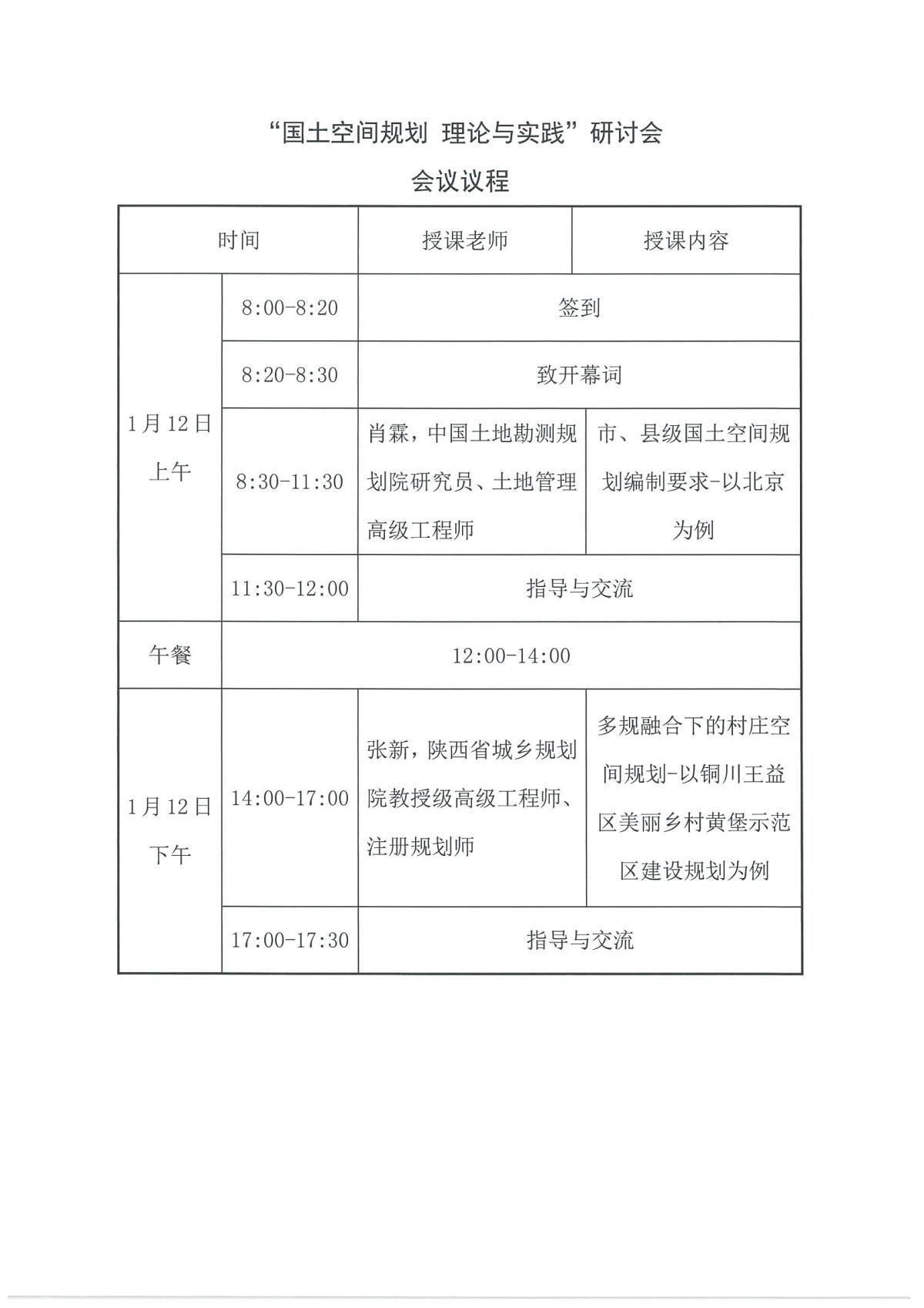 CA88(中国区)唯一官方网站