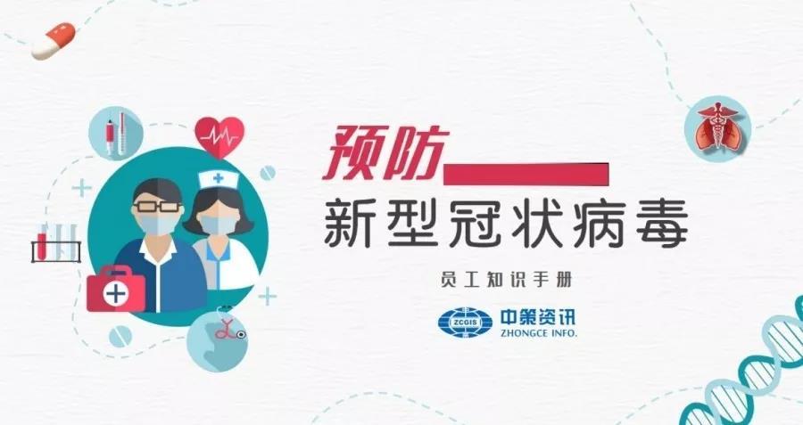 CA88(中国区)唯一官方网站