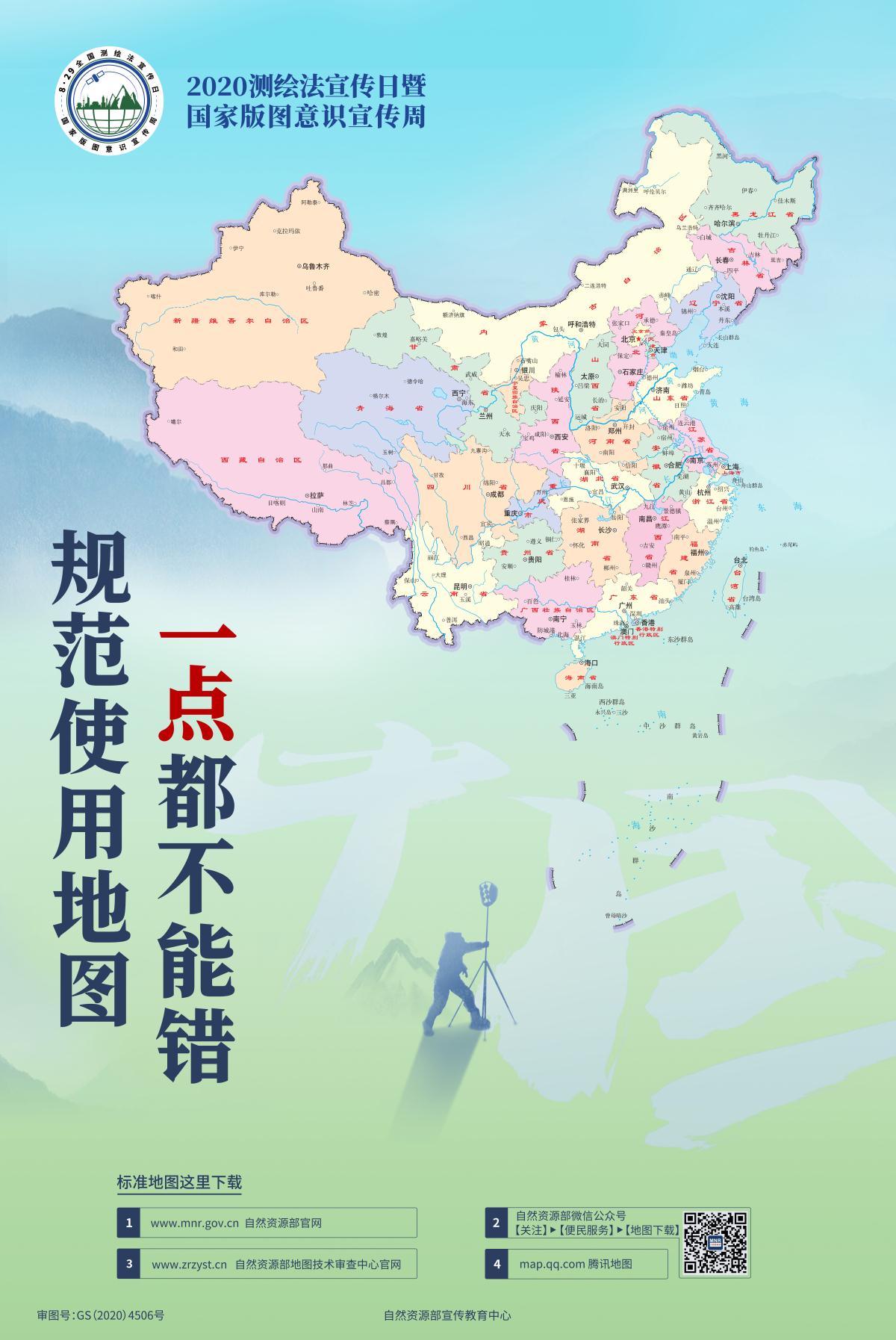 CA88(中国区)唯一官方网站