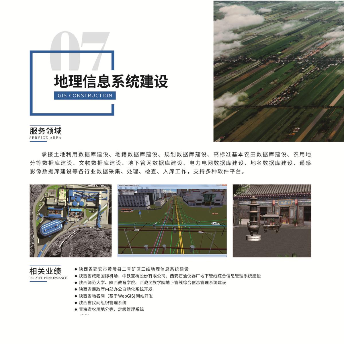 CA88(中国区)唯一官方网站