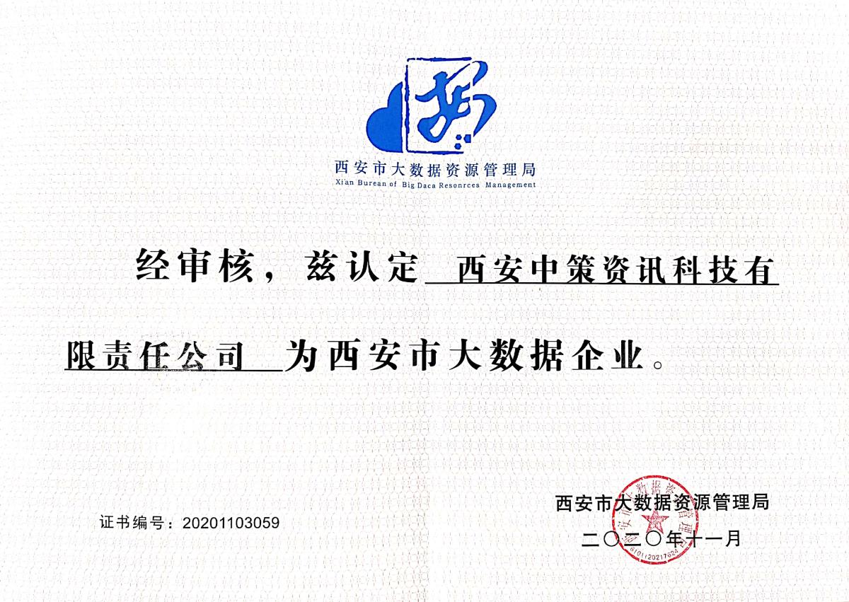 CA88(中国区)唯一官方网站