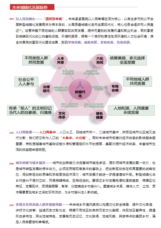 CA88(中国区)唯一官方网站