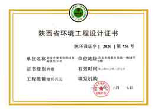 CA88(中国区)唯一官方网站