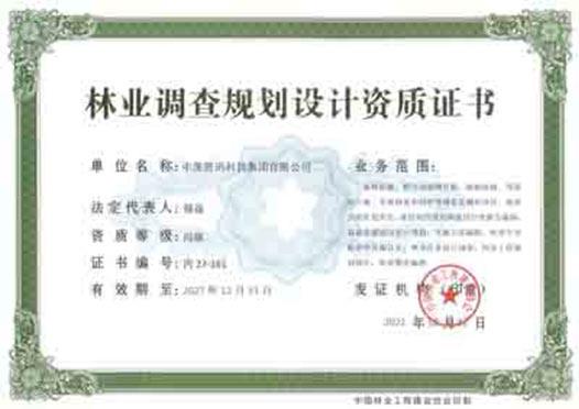 CA88(中国区)唯一官方网站