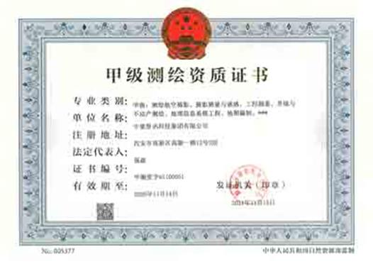 CA88(中国区)唯一官方网站