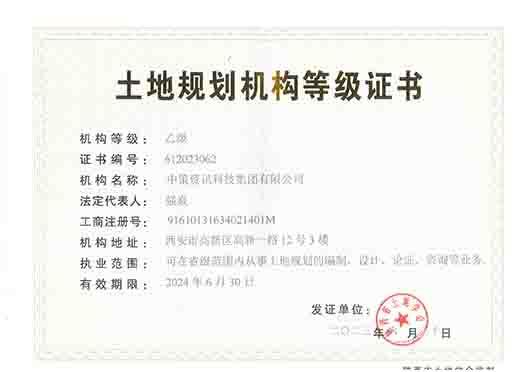 CA88(中国区)唯一官方网站