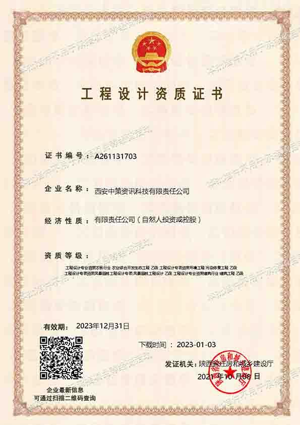 CA88(中国区)唯一官方网站