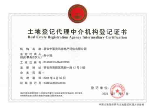 CA88(中国区)唯一官方网站