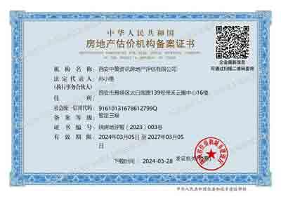 CA88(中国区)唯一官方网站
