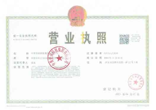 CA88(中国区)唯一官方网站