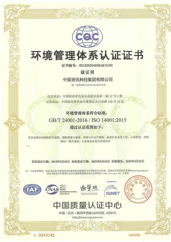 CA88(中国区)唯一官方网站