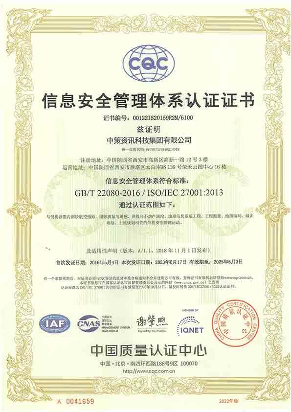 CA88(中国区)唯一官方网站