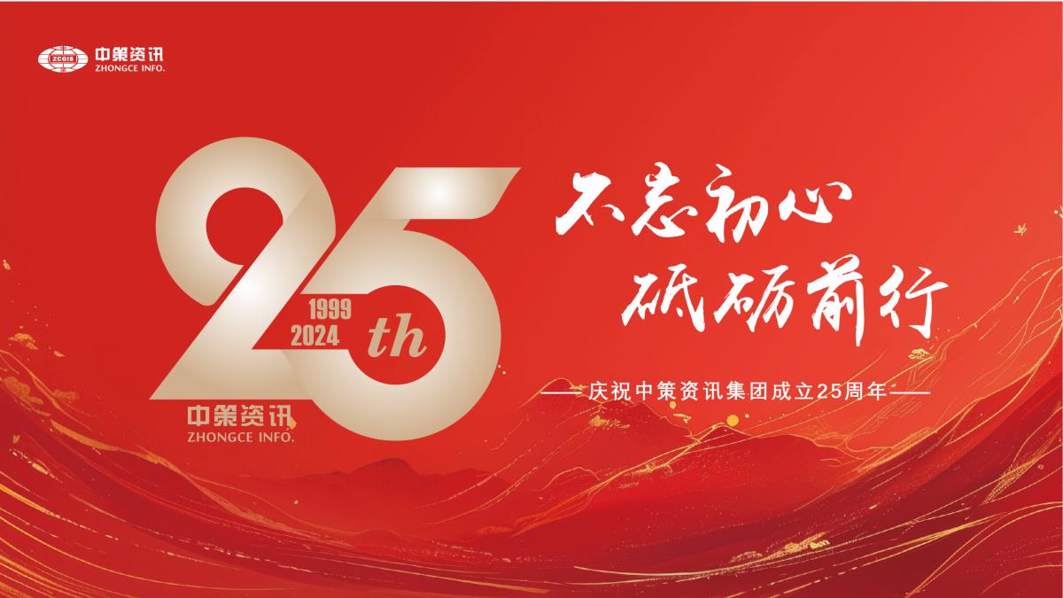 CA88(中国区)唯一官方网站