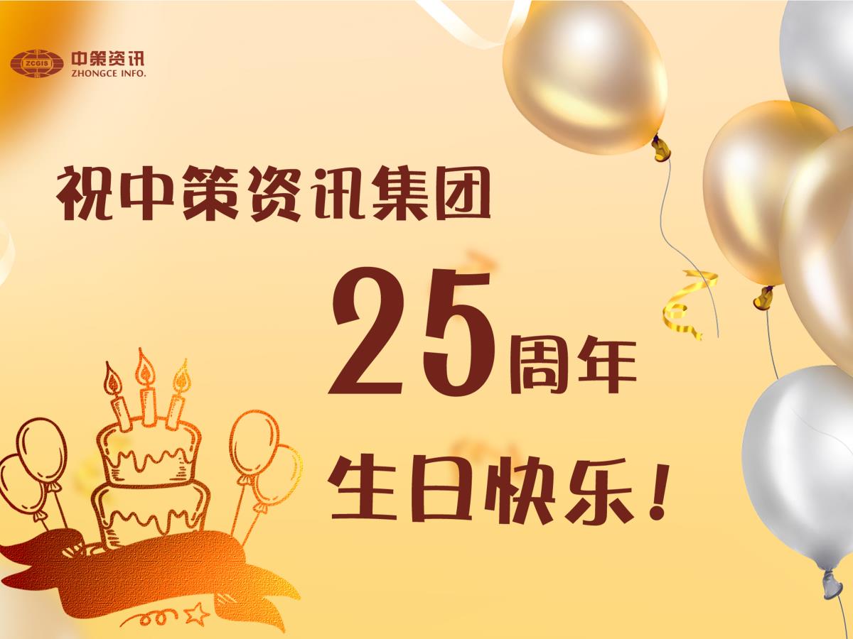 CA88(中国区)唯一官方网站