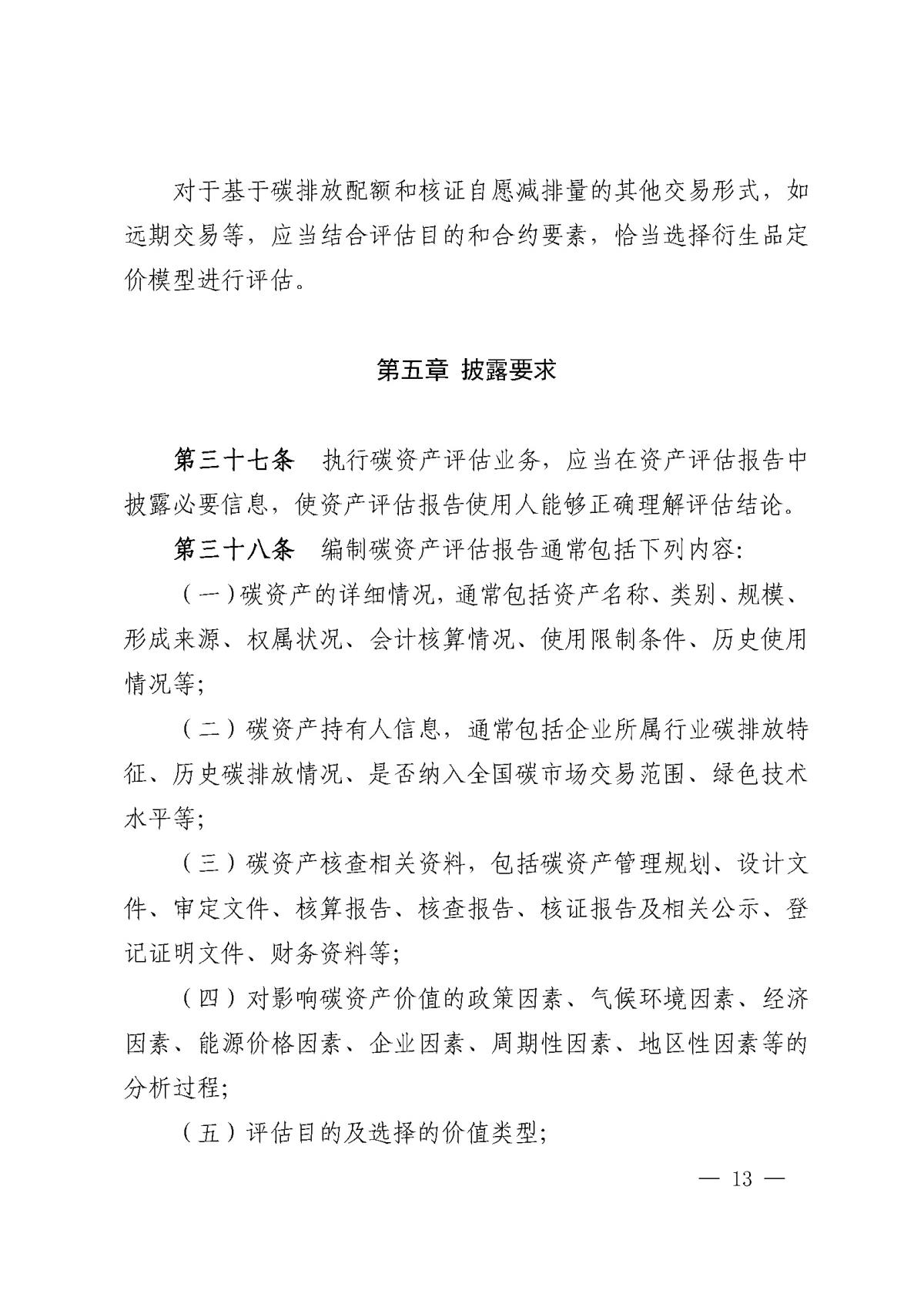 CA88(中国区)唯一官方网站