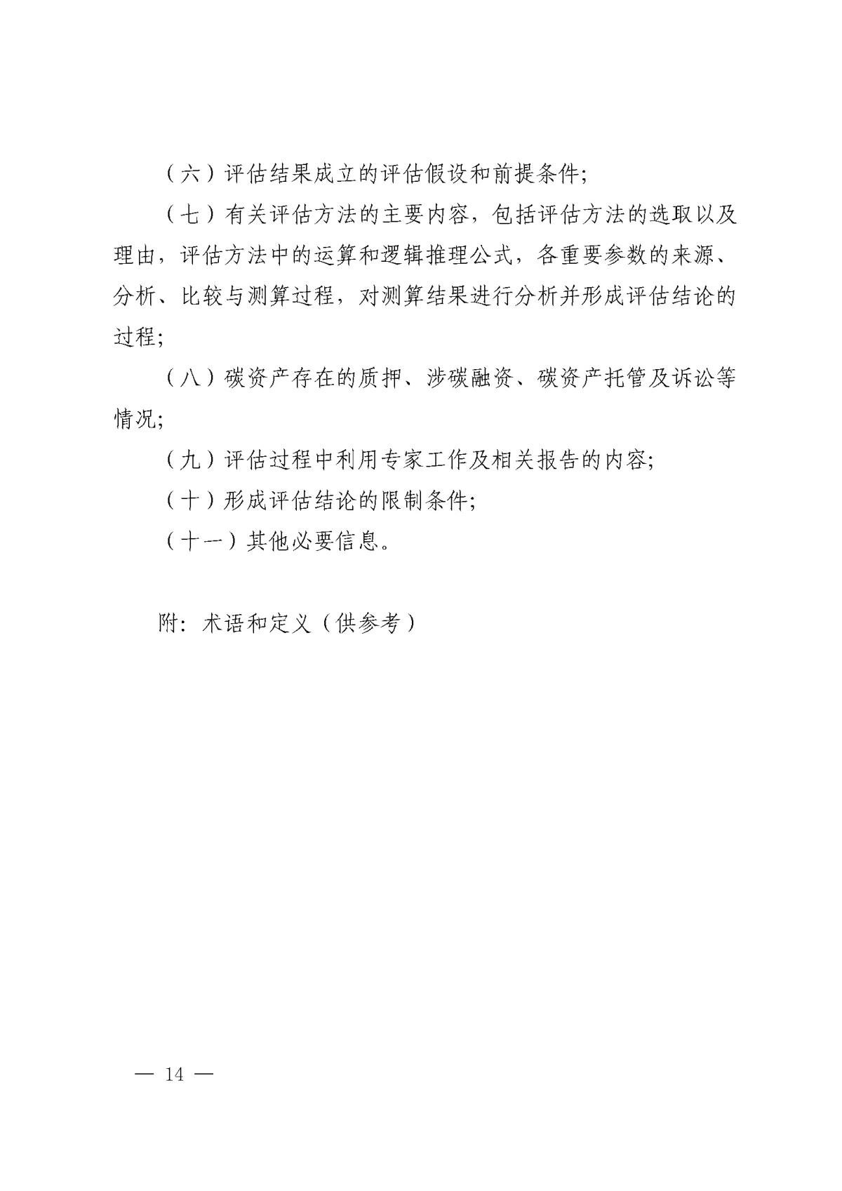 CA88(中国区)唯一官方网站