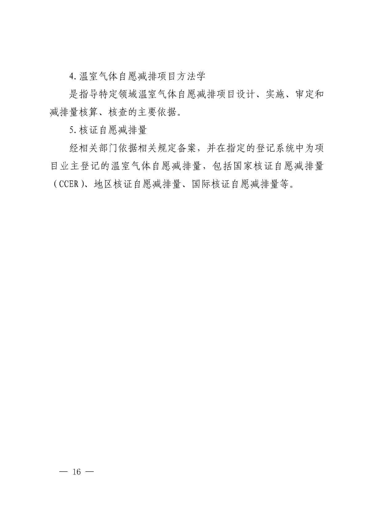 CA88(中国区)唯一官方网站