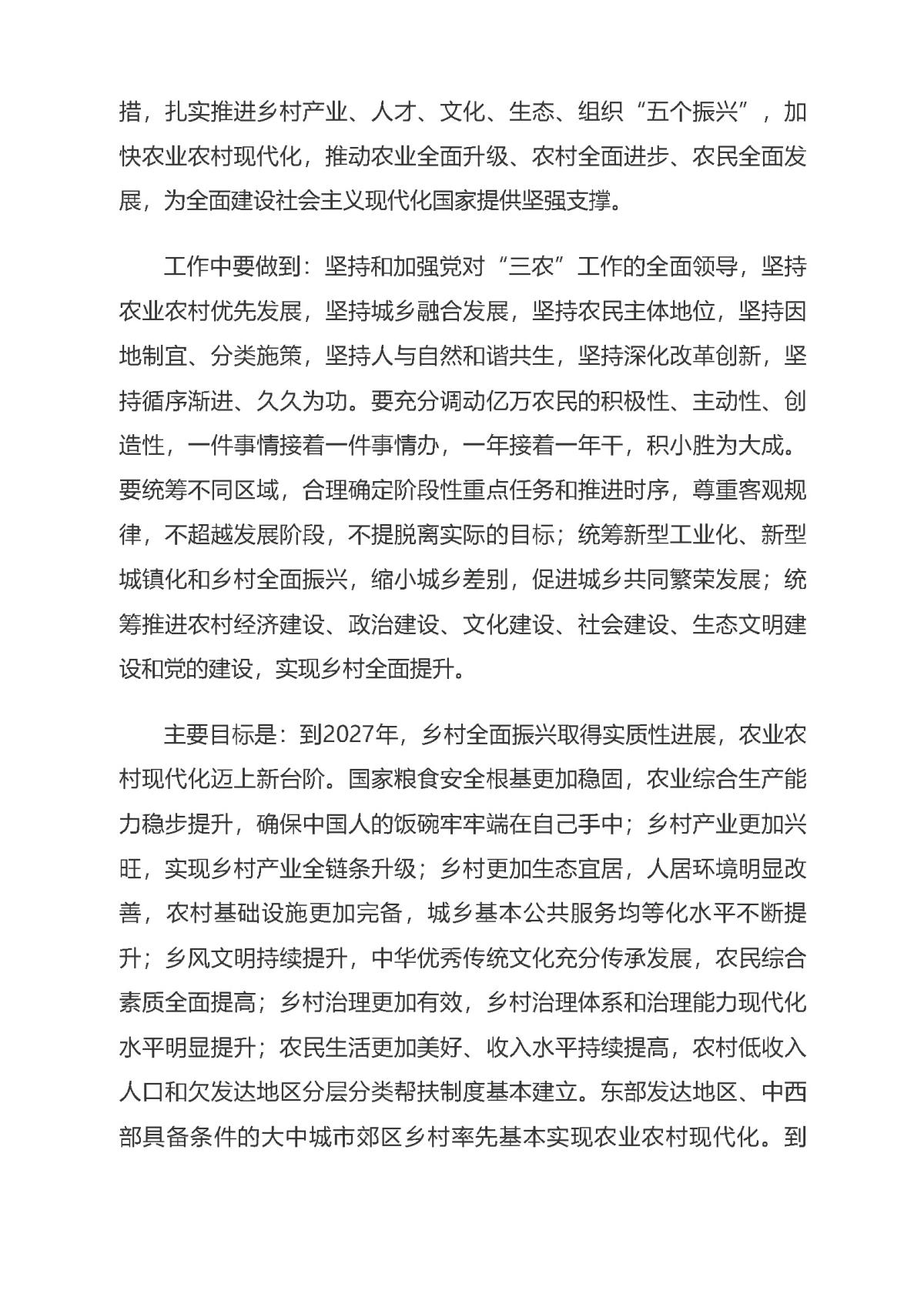 CA88(中国区)唯一官方网站