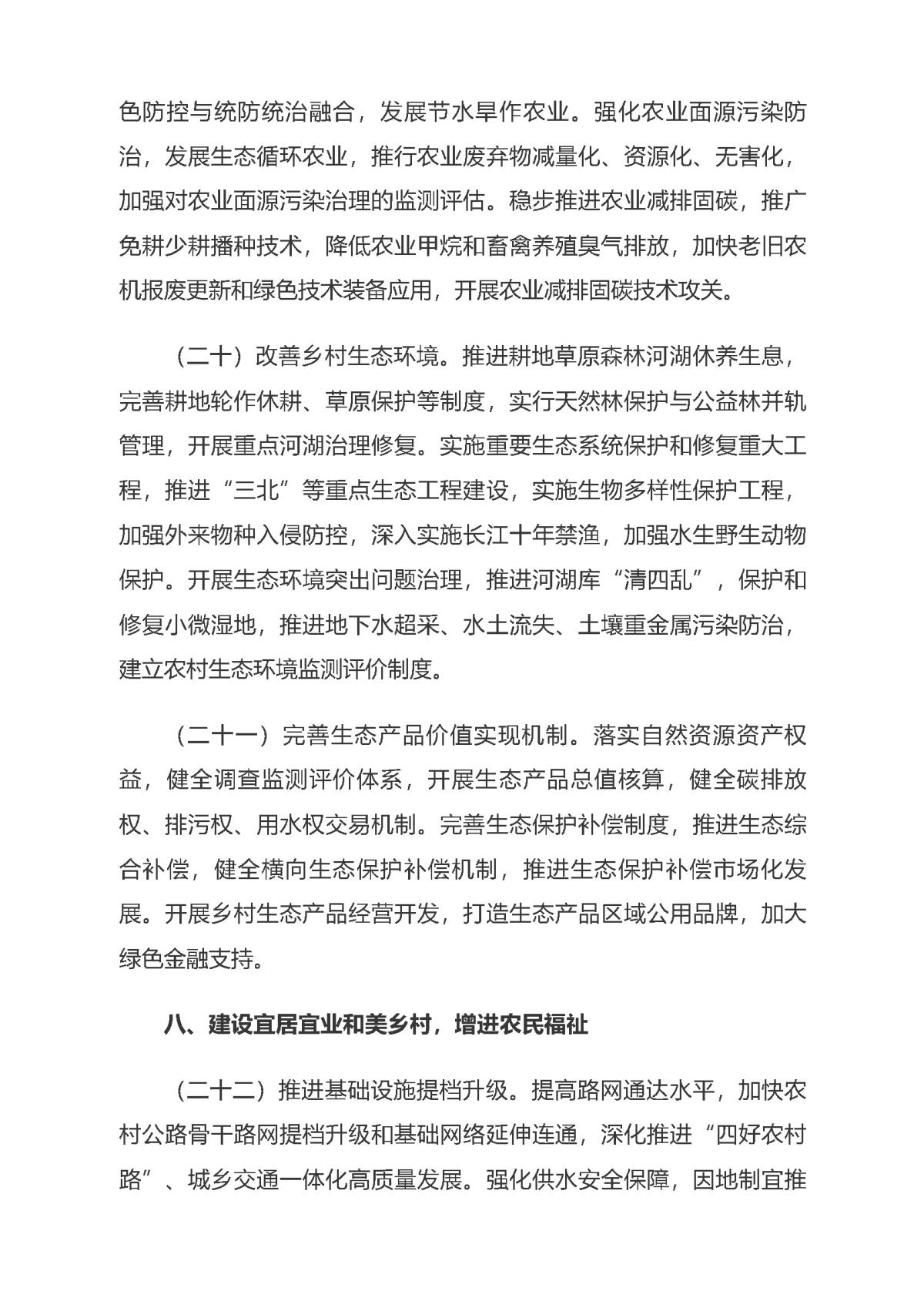 CA88(中国区)唯一官方网站