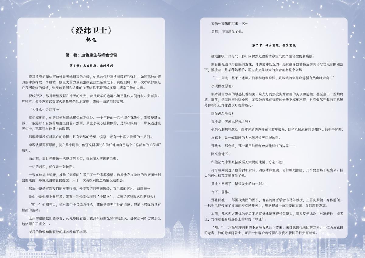 CA88(中国区)唯一官方网站