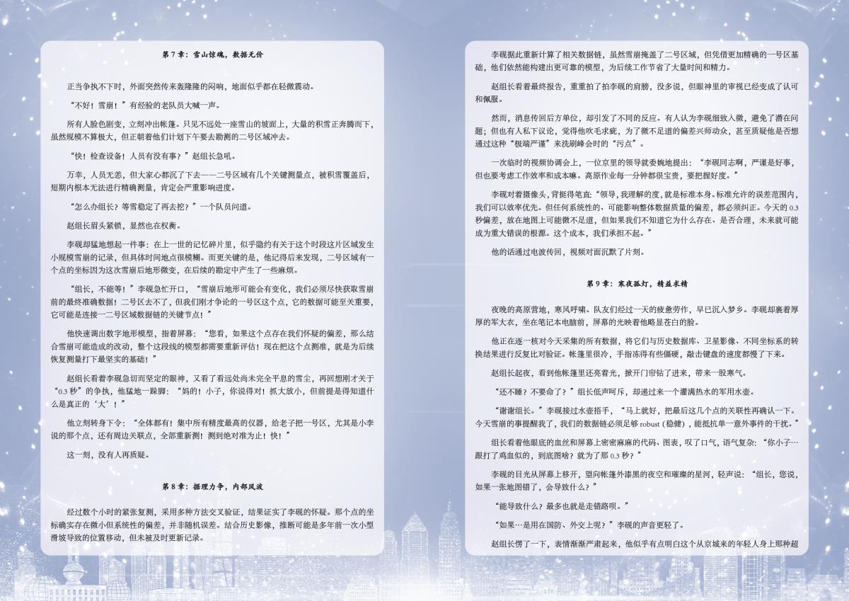 CA88(中国区)唯一官方网站