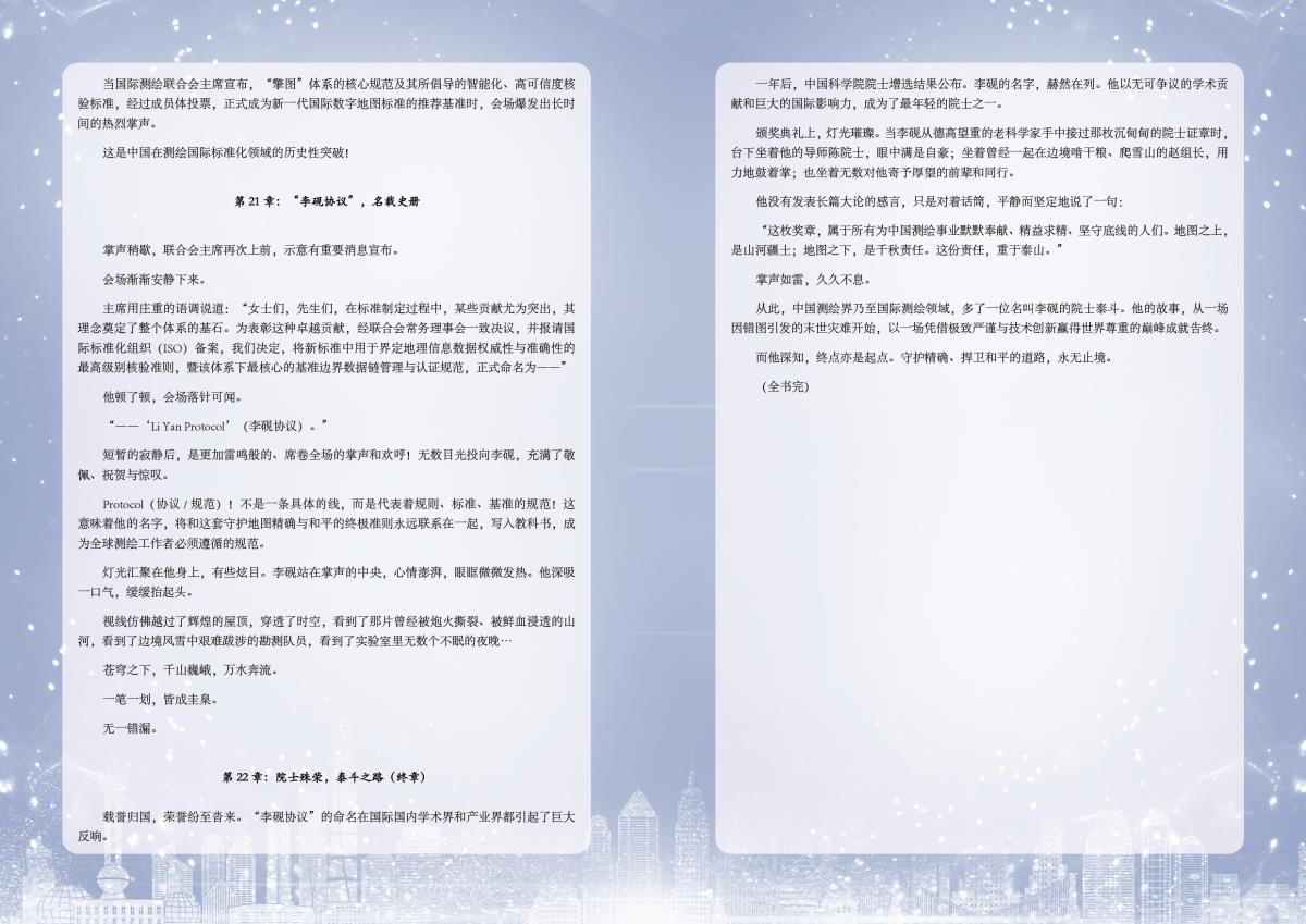 CA88(中国区)唯一官方网站