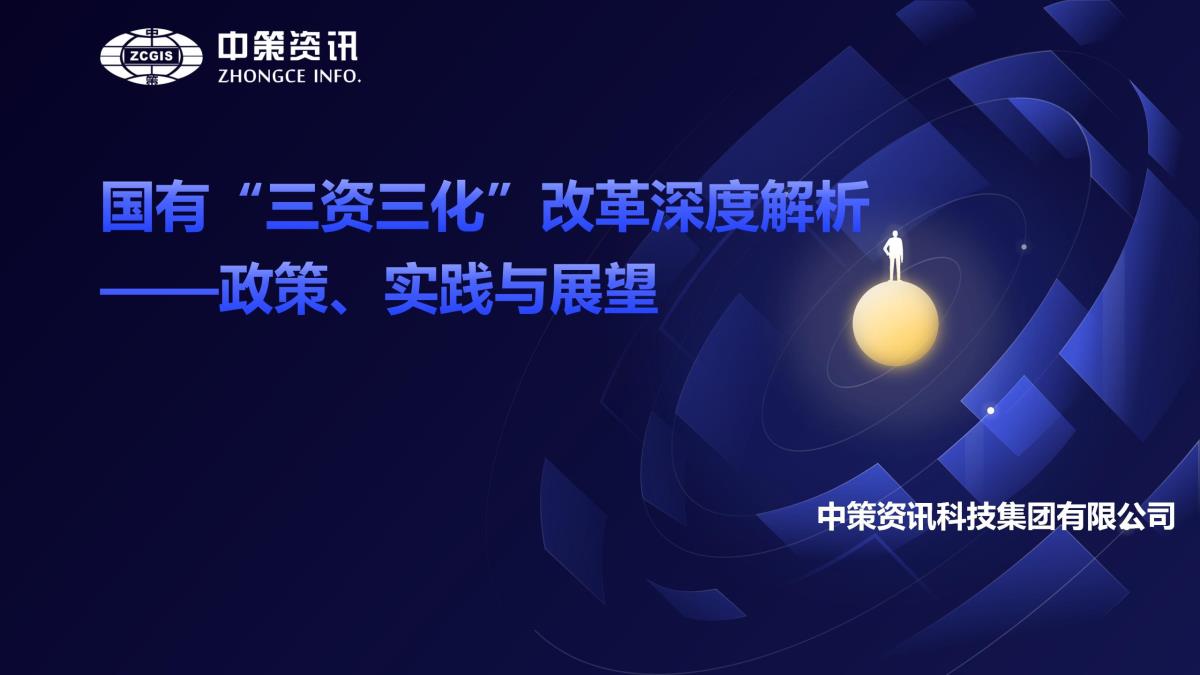 CA88(中国区)唯一官方网站